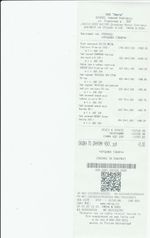 Кассовые чеки с подтверждением в Кизеле