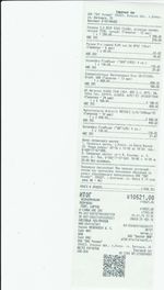 Кассовые чеки с подтверждением в Кизеле