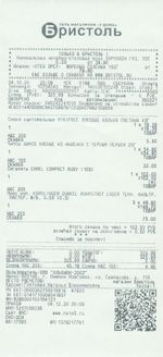 Кассовые чеки с подтверждением в Кизеле