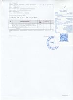 Кассовые чеки с подтверждением в Кизеле